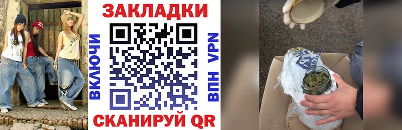 Где найти наркотики Беломорск Кокаин Марихуана Меф Альфа ПВП АМФЕТАМИН ГАШИШ