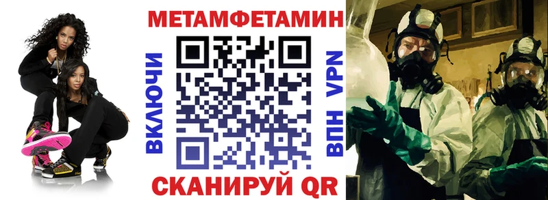 kraken сайт Беломорск АМФ Розовый