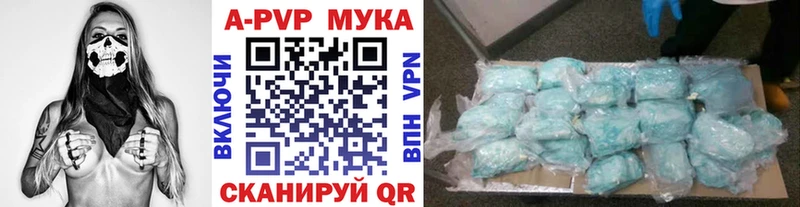 APVP СК Беломорск