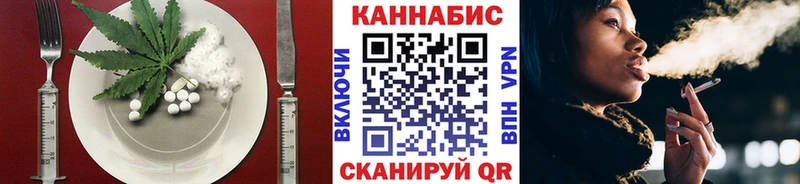 где купить наркотик  Беломорск  Печенье с ТГК конопля 