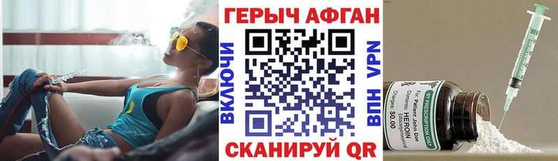 что такое наркотик  Беломорск  blacksprut как зайти  Героин Heroin 