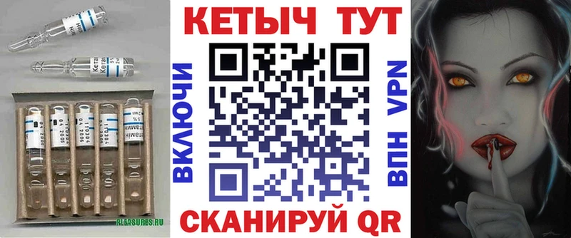 наркота Беломорск КЕТАМИН VHQ