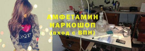 трава Арсеньев