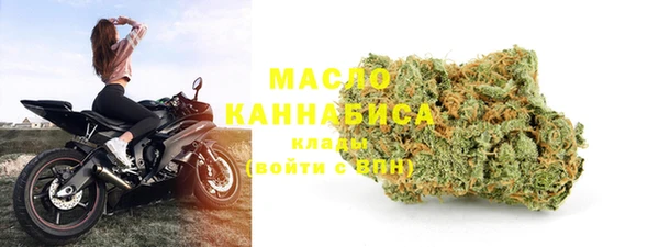 метамфетамин Аркадак