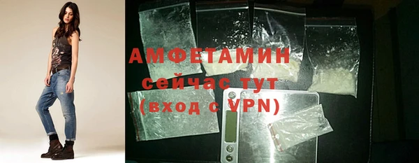 метамфетамин Аркадак