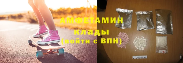 трава Арсеньев
