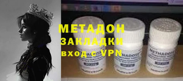 метамфетамин Аркадак
