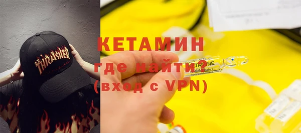 метамфетамин Аркадак