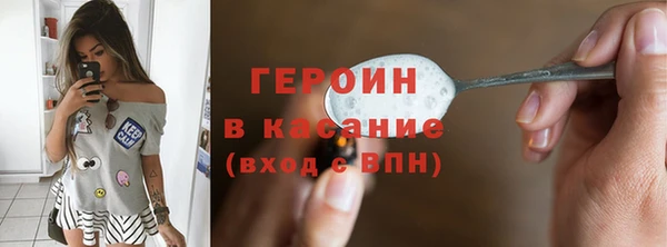 трава Арсеньев