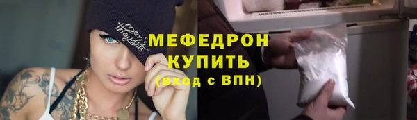 трава Арсеньев