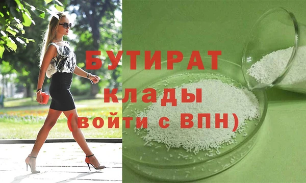 трава Арсеньев