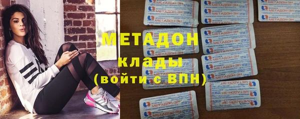метамфетамин Аркадак