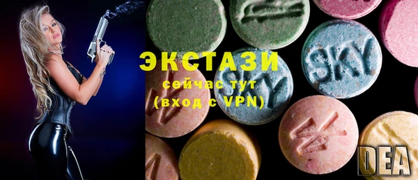 трава Арсеньев