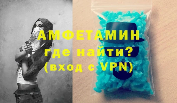 трава Арсеньев