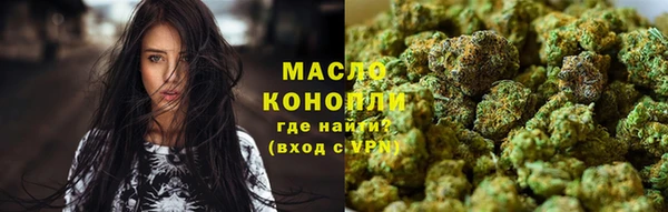 метамфетамин Аркадак