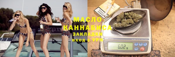 метамфетамин Аркадак