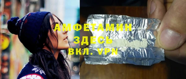 трава Арсеньев