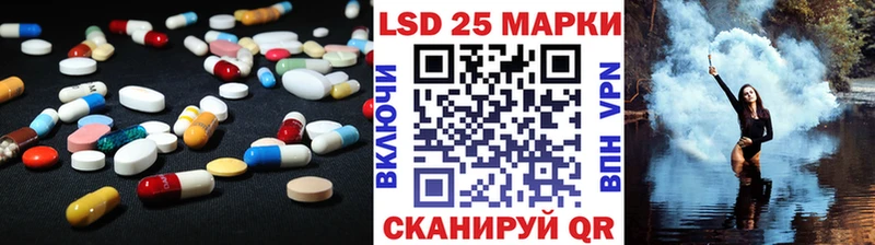 LSD-25 экстази ecstasy  Беломорск 