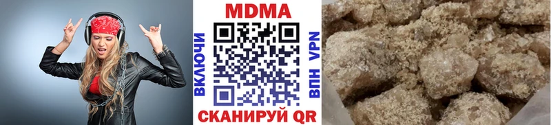 МДМА crystal  Беломорск 