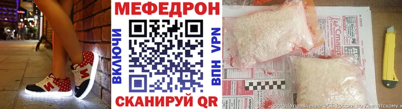 даркнет сайт  Беломорск  МЕГА tor  МЕФ mephedrone 
