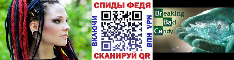 Первитин винт  MEGA онион  Беломорск 