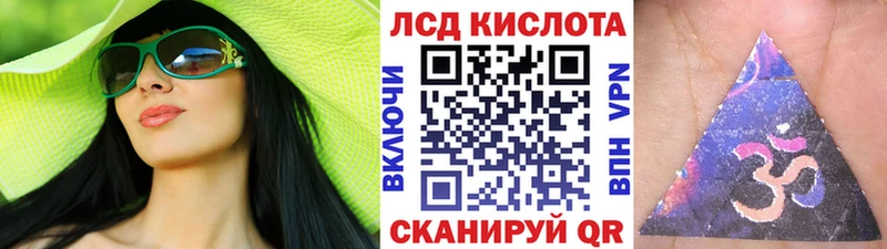купить Беломорск Марки 25I-NBOMe 1500мкг